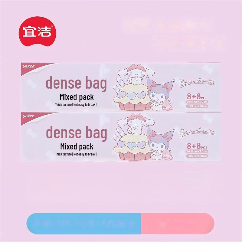 Yijie KT Food Storage Ziplock Bags