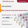 HOTOLUBE Tiger Head High-Temp Gearbox Grease - Fully Synthetic, PTFE-Enriched for Plastic, Nylon, Rubber.