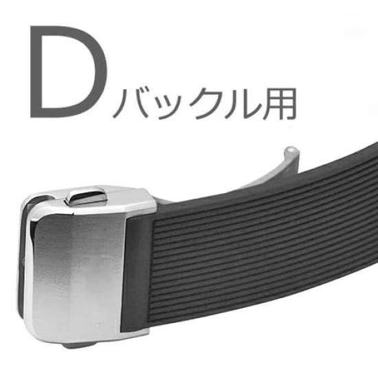 [Import King Original] Watch Parts - Compatible with Bell & Ross BR05 AUTOBR05 GMT - Rubber Strap, Striped, Aftermarket, Blue, 24mm