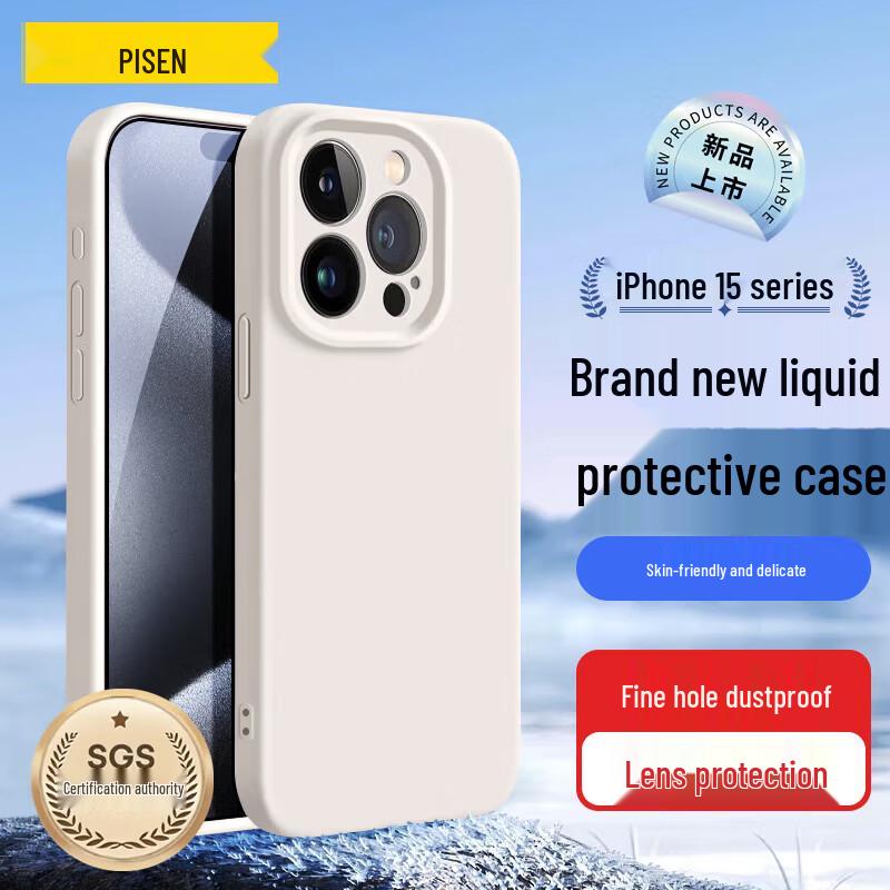 Pisen Flexible Liquid Silicone Full Coverage iPhone Case