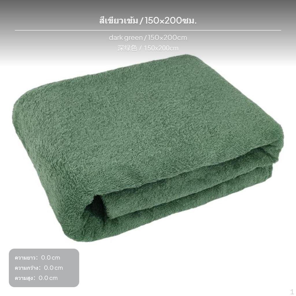 15x2cm Military Green Cotton Towel Blanket, Breathable, Machine Washable Army 15x221cm