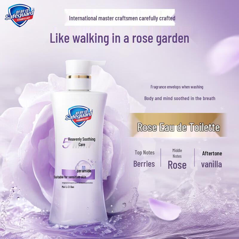 Safeguard Soothing Care Body Wash