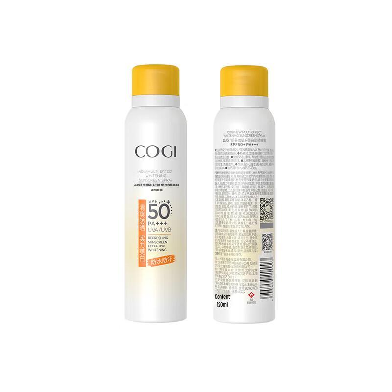 Coseme Multi-Effect Whitening Sunscreen Spray SPF50+ PA+++