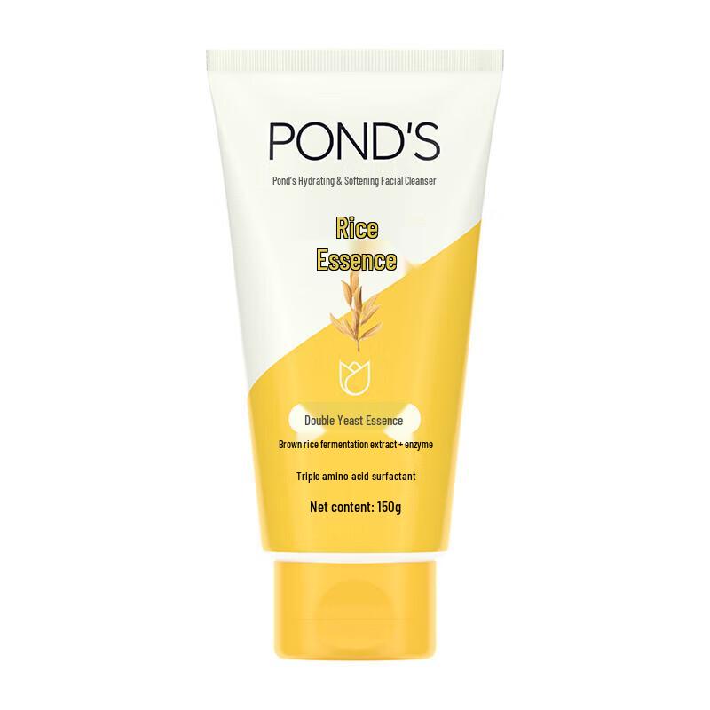 Pond's Rice Essence Hydrating Facial Cleanser