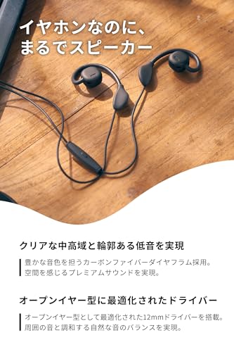 NTT sonority nwm (Noom) Open-Ear Earphones, Earspeaker, Non-Closure, Wired, nwm MWE001 / PSZ Technology, Air Conduction, Ambient Sound Capture, Lightw