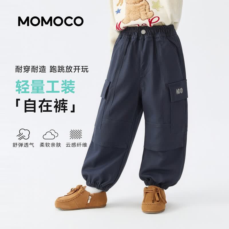 MOMOCO Youth Cargo Sports Pants 140