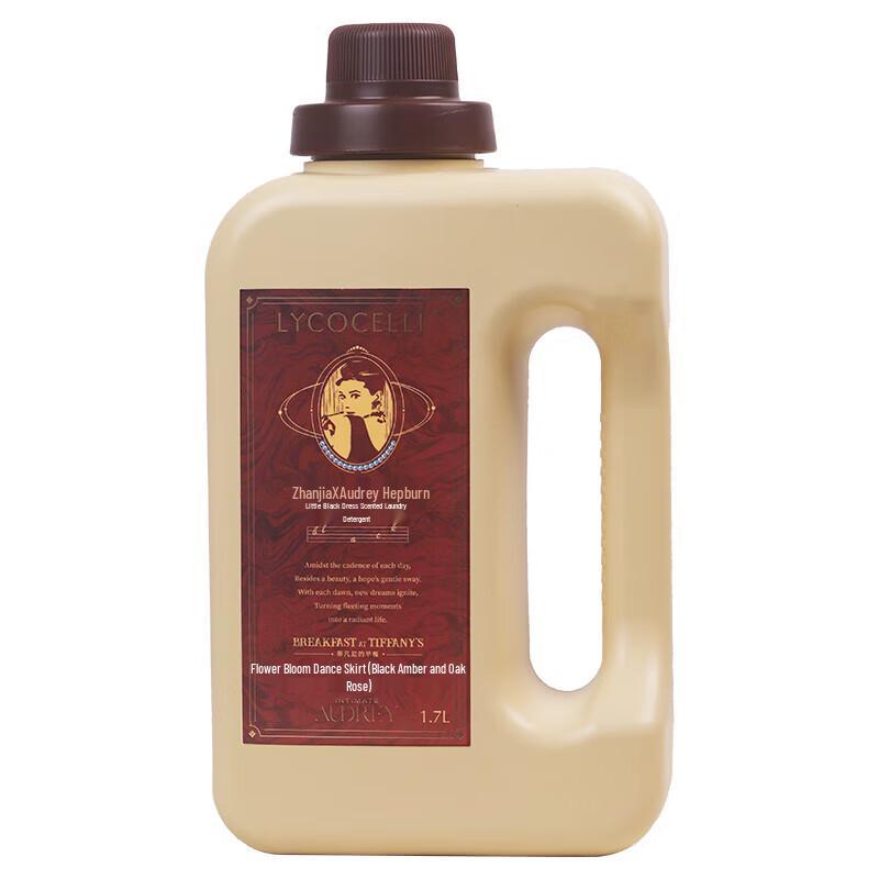 ZhanJia Little Black Dress Laundry Detergent