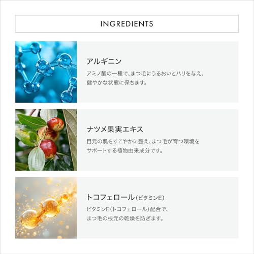 Shiseido Professional Adenovital Eyelash Serum Beauty Essence 6g Set 2