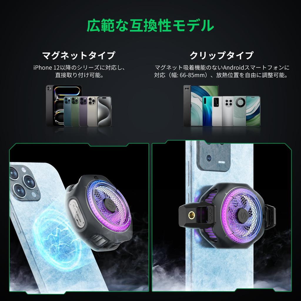 Black Shark 4PRO RGB Magnetic Smartphone Cooling Fan with Detachable Smart Temperature Portable for Magnetic and Compatible with Live and Filming