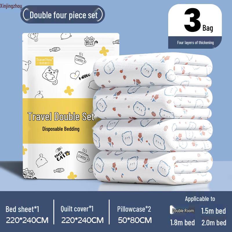 Portable Disposable Double Bedding 4-Piece Set