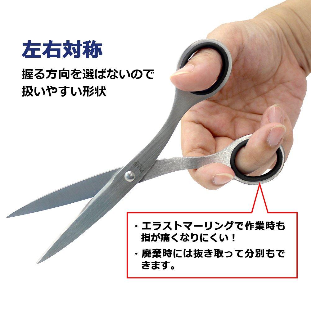 PLUS Schere Edelstahlschere Klingenlänge 69mm BK Schwarz NO.165 34-725