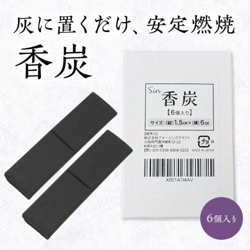 Incense Charcoal Size: 60mm x 15mm (60mm x 15mm, 6 pieces)