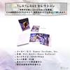 [Inklusive japanischem Begleitheft] Angel Power Weisheitskarten Orakelkarten FLATLAND Authentisch