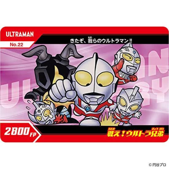 Ultraman SD Generation 55th Anniversary Carddass 48 types normal 18 prism binder set (30 types, types) & Foil-stamped