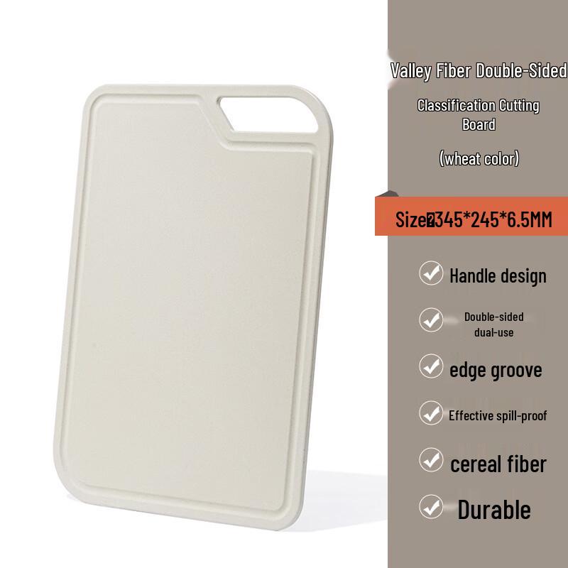 Allies Eco-Friendly Straw-Infused Cutting Board Set