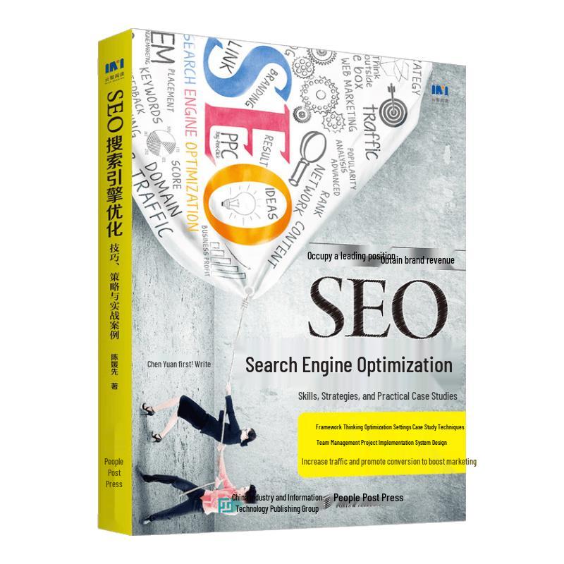 SEO Search Engine Optimization Strategies & Cases