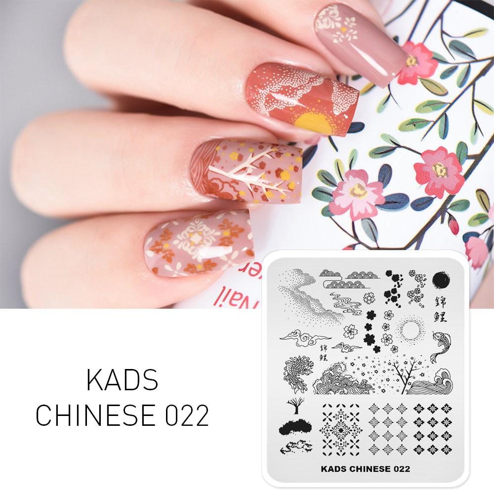 

KADS пластины для штамповки ногтей, шаблоны для ногтей, пластина для штамповки ногтей «сделай сам», шаблон штампа для маникюра