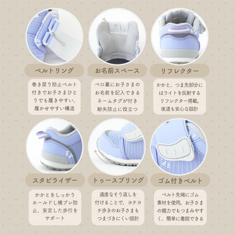 RIO Baby Sizes 11 Recommended by Nursery Wide Easy To Put Easy To Walk First Baby Shower Small Flower Size Shoes, 12.5cm-17cm, Colors, Foot-Friendly,