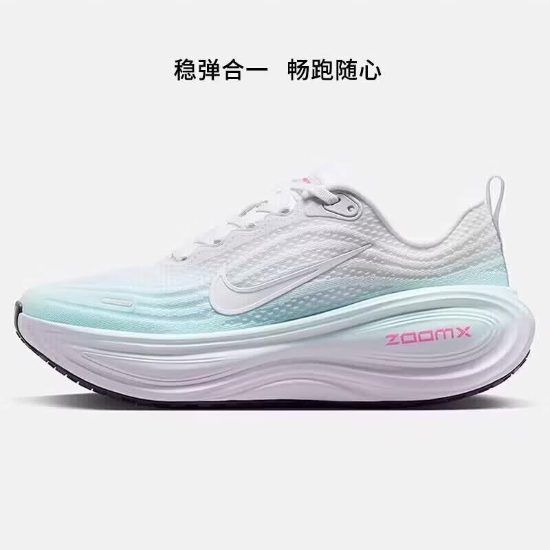 Nike Vomero Plus Women's Running Shoes