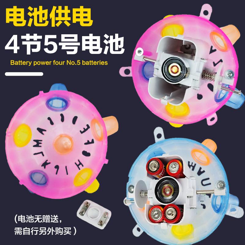 Creative Children'S Luminous Toys, Flash Jumping Balls, New Strange Music Dancing Balls, Stall Sources