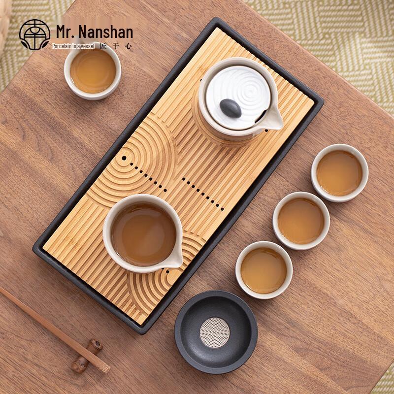 Nanshan Gentleman Zen Kung Fu Tea Set