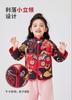 New Year's Tang Style Outerwear for Kids