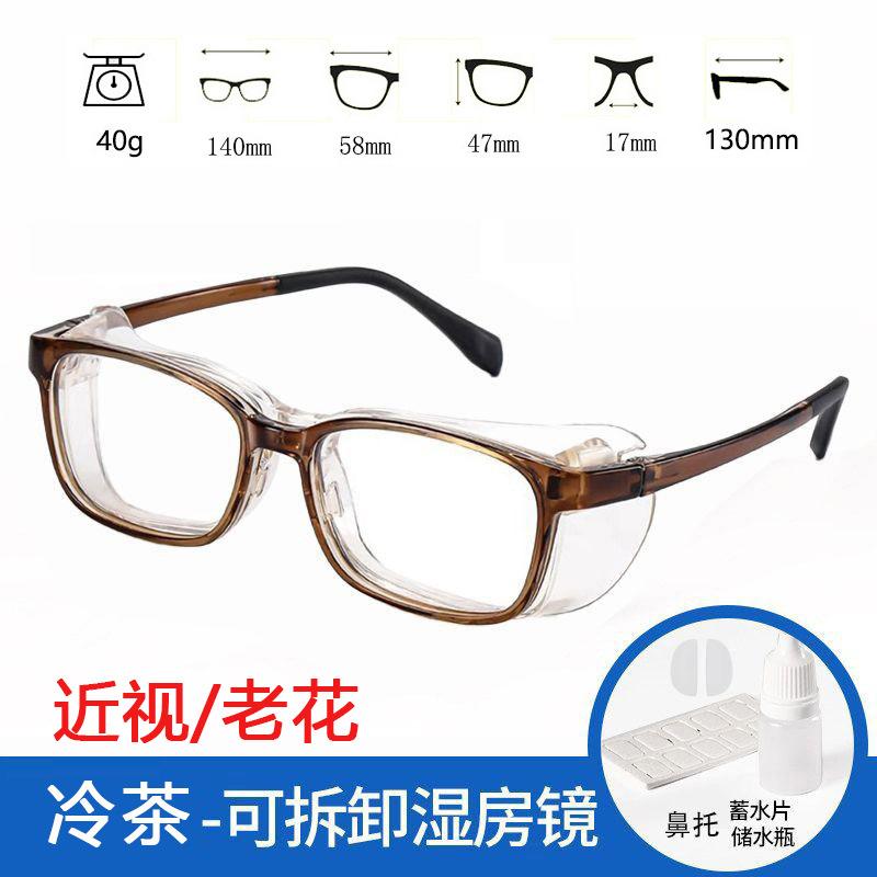 Anti-blue light glasses, myopia goggles, dry eye moisturizing eye moisturizing wet room mirror, can be matched with degree reading glasses