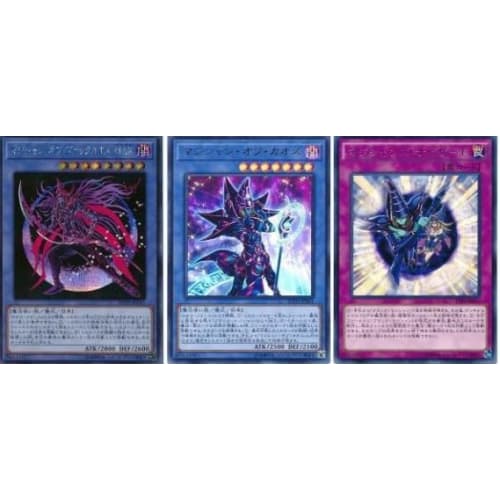 [Deck Sale] Dark Magician Deck with Sleeves, Pre-Constructed Deck, Gaze of Timaeus, Dark Magician of Ruin