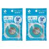 Nichiban Masking Tape for Push Cut, Refill, 2 Rolls, 15mm X 17.5m, MT-15PS2PAZ