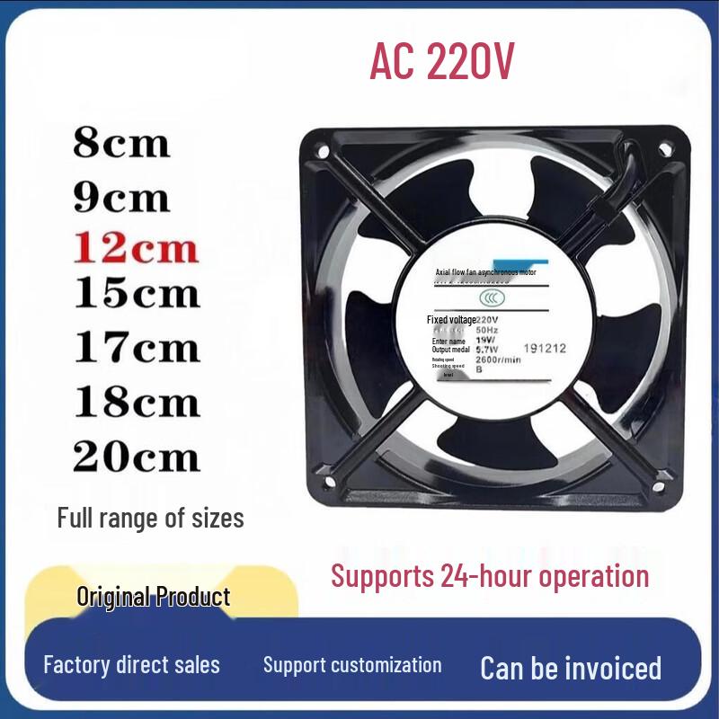 Minxin Industrial High-Temperature Axial Fan
