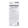 Curel SPF30 Deep Moisturizing UV Essence Cream 50g