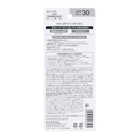 Curel SPF30 Deep Moisturizing UV Essence Cream 50g