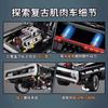 Compatibile con LEGO 42111 Fast and Furious Dodge Charger Muscle Auto Sportiva Giocattolo da Costruzione