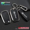 2023 Maxus V80 RV Key Cover: Full Coverage Protective Shell Case