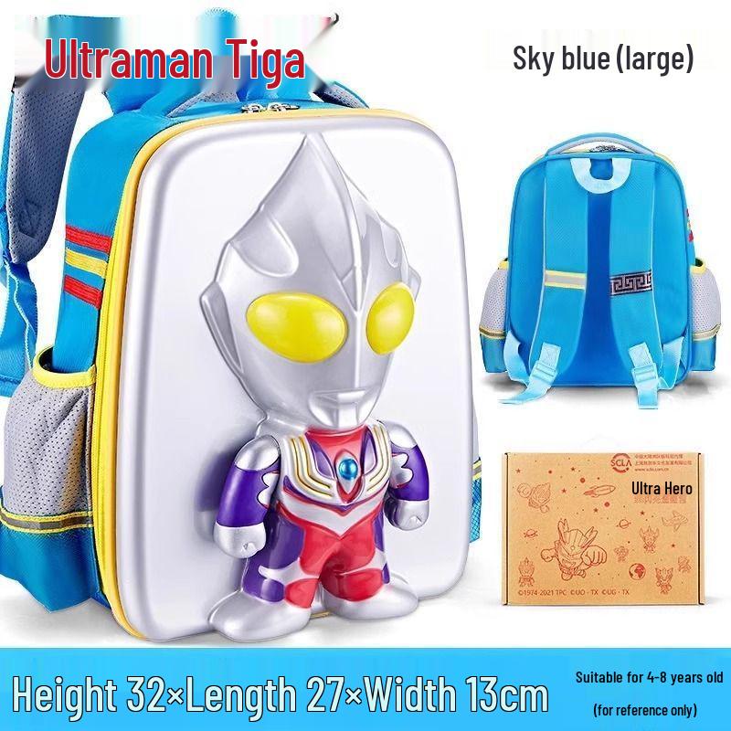 Ultraman Backpack for Kindergarten and Elementary Boys (First & Second Grade)