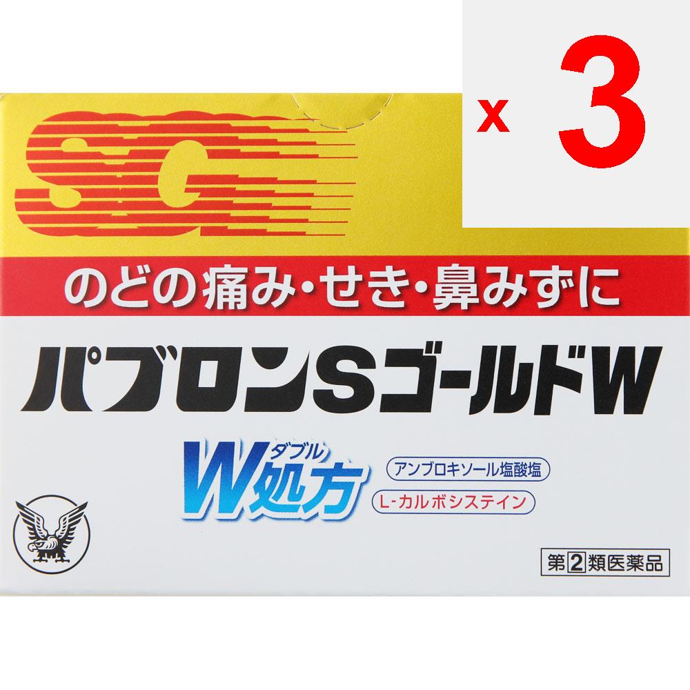 Taisho Pabron S Gold W Feingranulat 12 Päckchen Umfassende Erkältungspräparate Linderung verschiedener Erkältungssymptome (Halsschmerzen, Husten, Schnupfen,