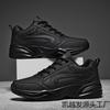 Extra large size sports shoes men's outdoor casual versatile travel shoes autumn and winter new shoes youth running shoes