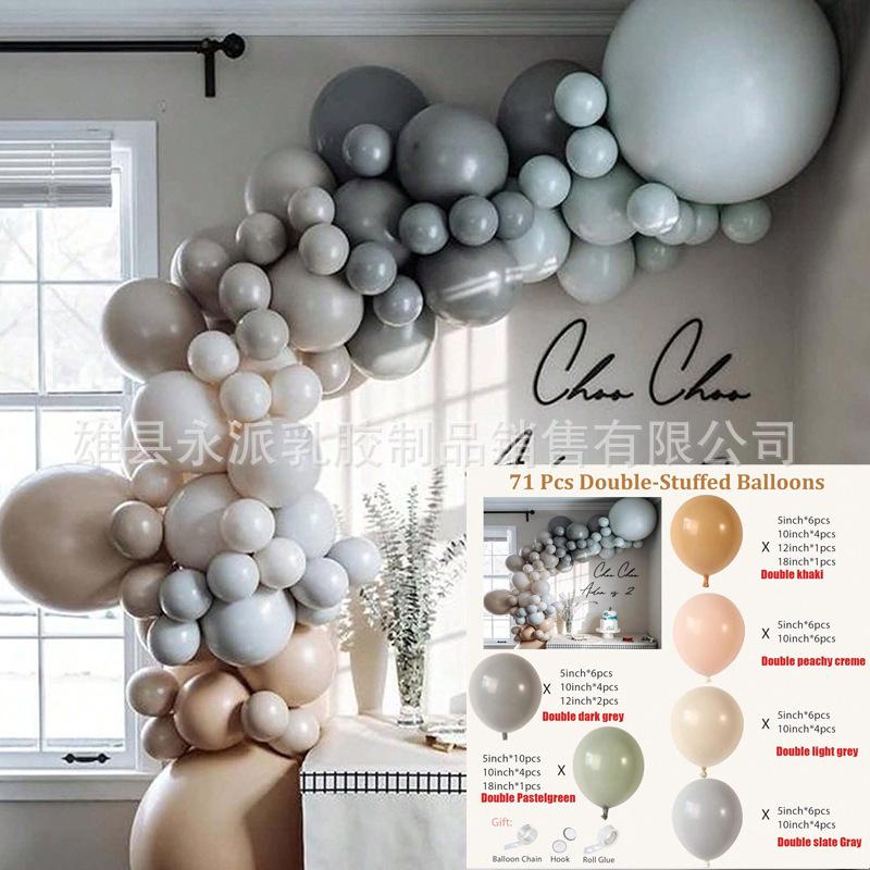 Balloon Set Retro Birthday Balloon Chain Package Wedding Opening Event Scene Arrangement