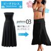 RONGUI Beach Dress, Swimsuit Overdress, Long/Short Skirt, Women's, Plus Sizes, Summer (JP, Alphabet, S, White)
