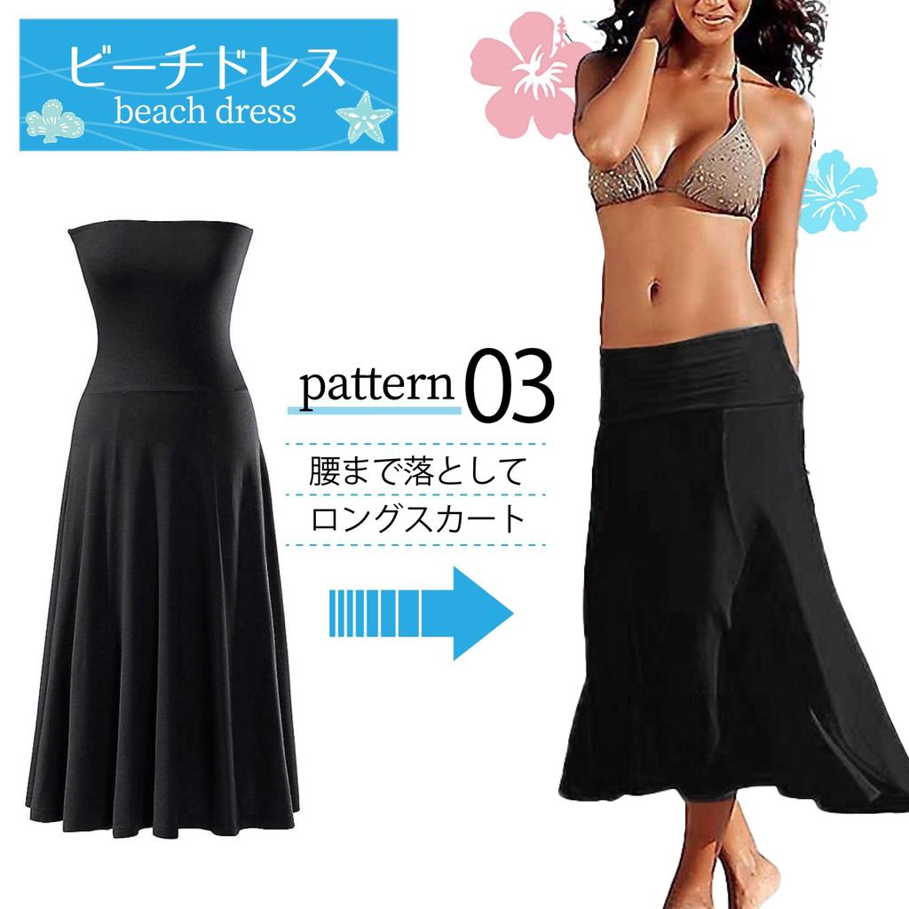 RONGUI Beach Dress, Swimsuit Overdress, Long/Short Skirt, Women's, Plus Sizes, Summer (JP, Alphabet, S, White)