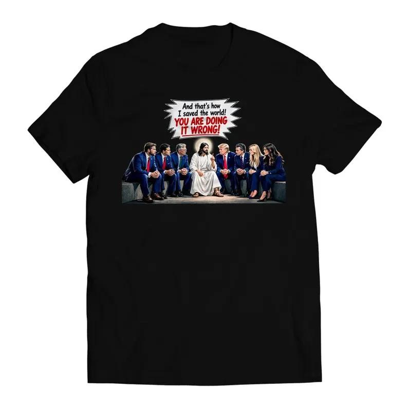 And That’s How I Saved the World  Shirt, Jesus Trump Humor Tee M