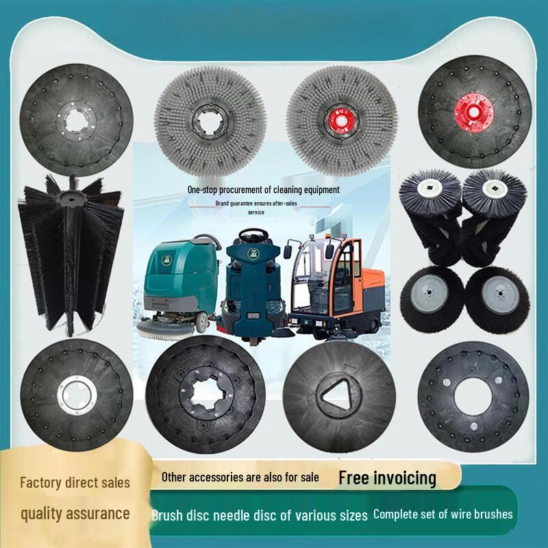 AFW Floor Washer Brush Plate