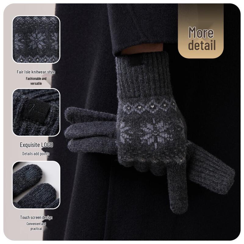 JIUMU Men's Winter Thickened Pure Wool Touchscreen Gloves