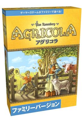 Hobby Japan Family Edition Japanese Version 45 for Ages 8 and Board Game Agricola (1-4 Players, Minutes, Up)