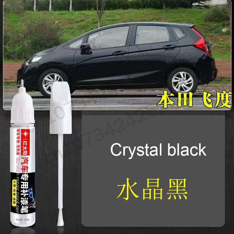Car Paint Scratch Repair Pen for Honda Jazz  Black White Red Blue Gray Silver Paint Care Accessories
