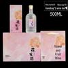 Transparent Frosted Empty Bottles for Vodka, Wine, Baijiu, and Homemade Fruit Liquor