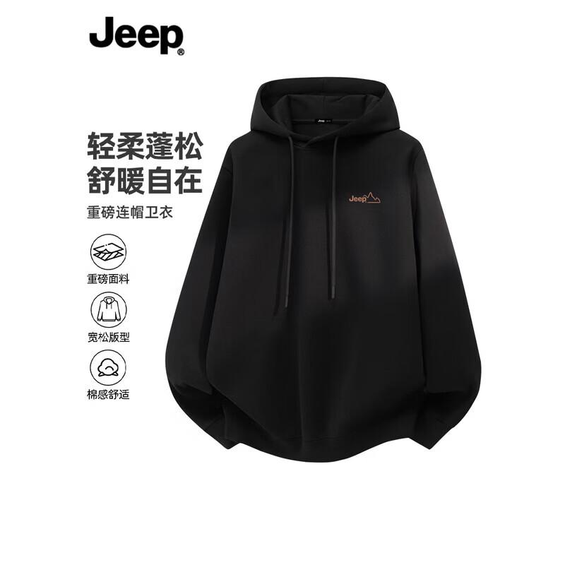Jeep Men's Heavyweight Hooded Sweatshirt