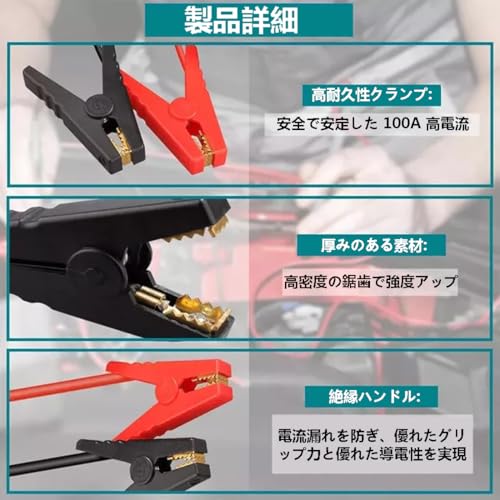 BAAQII Makita 18V Power Battery Jumper Starter Kit with 11 AWG Cable, Jump Start Adapter Tool for Auto Booster Cables to Jump-Start Cars Using a Batte