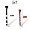 MAZEL Golf Tee Holz Tee Langes Tee 70mm/83mm (50 Stück