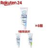 Clinica Advantage + Whitening (130g X 6 Set) Toothpaste Cavity Prevention Dental Fluoride